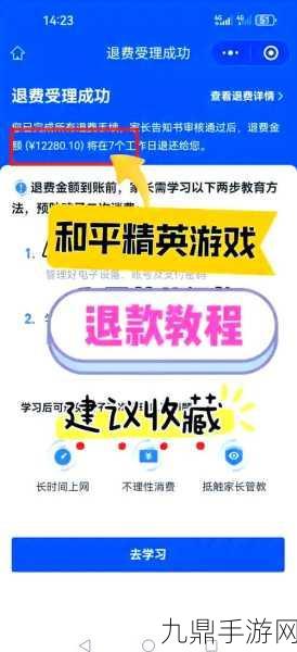 和平精英账号退出全攻略，轻松掌握切换与保护技巧