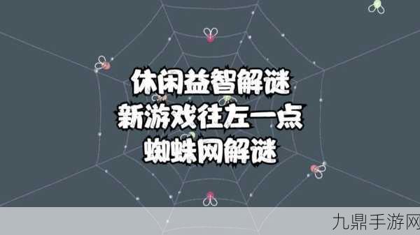 月夜逃出计划，开启休闲益智解谜之旅