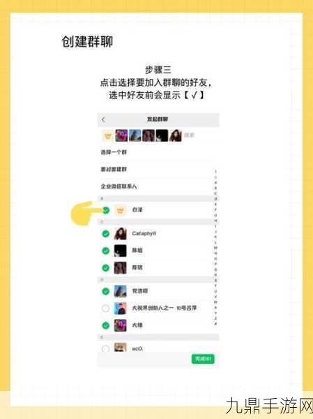 QQ群发消息新技巧，不建群也能轻松搞定，手游玩家必备！