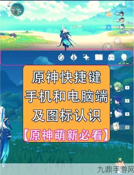 原神测试服全攻略，如何顺利进入并畅享新体验？