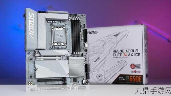 技嘉 AMD B650 ATX 大主板震撼登场，手游体验再升级！