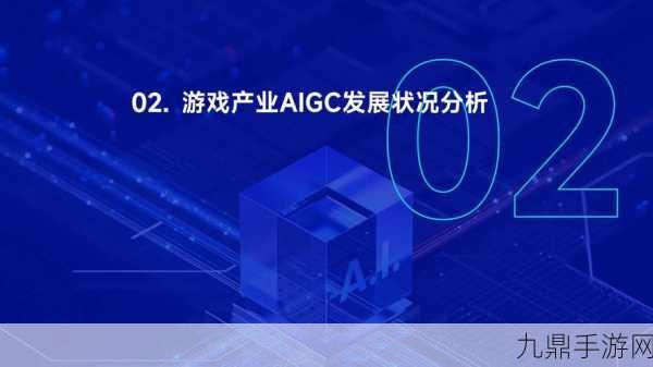 AI PC掀起游戏新革命，芯片与操作系统共铸产业链共赢盛况！