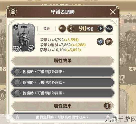 剑与骑士团，畅玩 MMORPG 手游的绝佳指南