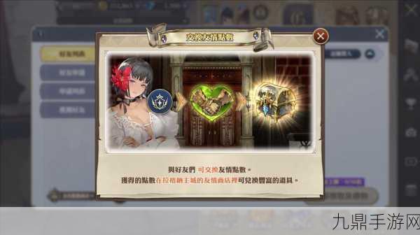 剑与骑士团，畅玩 MMORPG 手游的绝佳指南