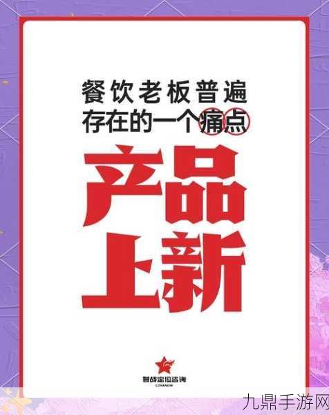 餐饮创业热浪席卷，手游玩家也心动了？创业与游戏跨界新思考