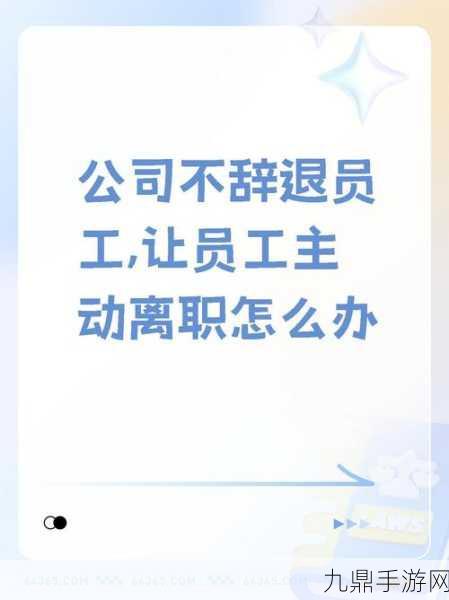 达墨风波，员工任性离职，手游玩家何去何从？