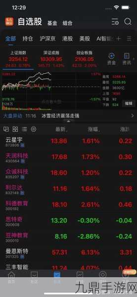 移远通信助力手游行业，国内业务复苏利润回升