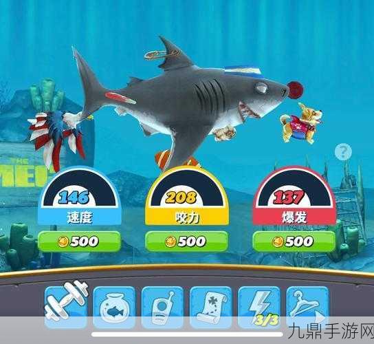 HungryShark，刺激无限的生存之旅