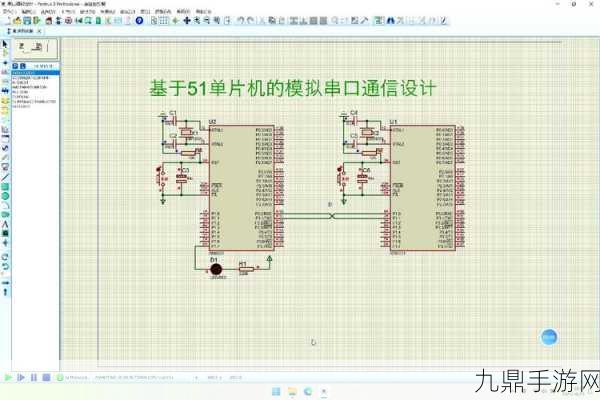 探索游戏开发幕后，MCU与电脑串口通讯揭秘