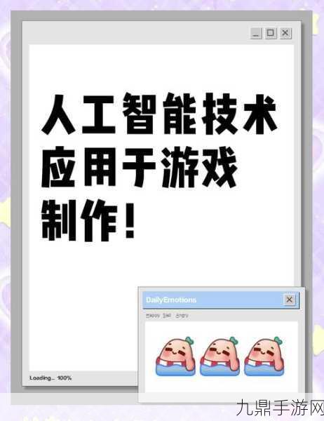 谷歌AI编程大爆发，手游界迎来革新风潮？