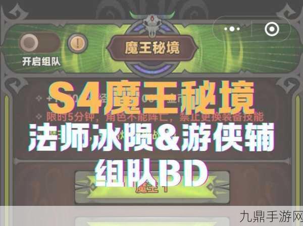 恶魔秘境新手全攻略，解锁卡牌构筑新境界