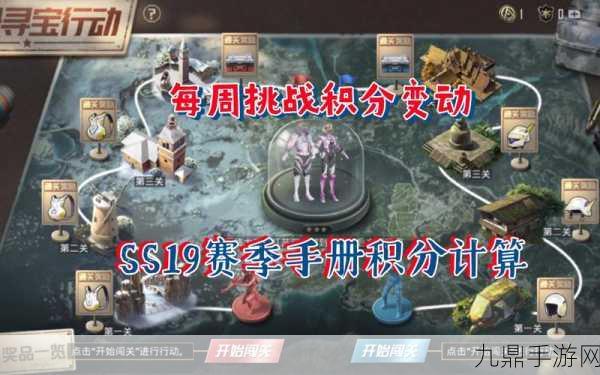 和平精英SS19赛季更新时间全揭秘