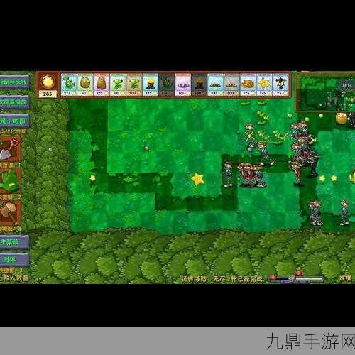 植物大战僵尸无尽版内购版，重温经典塔防之旅