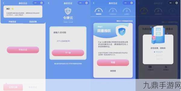 万事达卡携手Fundbot，革新手游支付体验新纪元