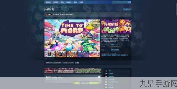 扑猫时刻登陆Steam，打造你的梦幻基地，抢先体验沙盒魅力