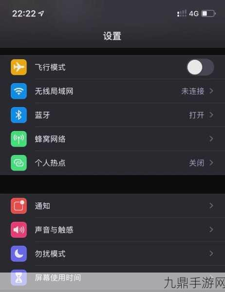 iOS 13查找新功能，手游玩家的设备守护神