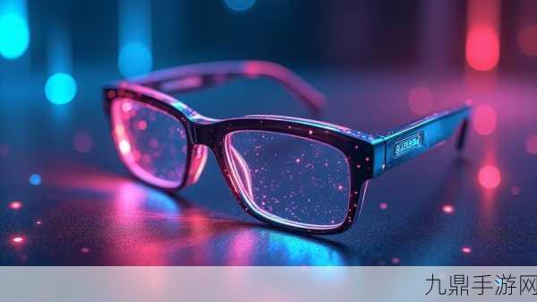 Rokid Glasses，AR眼镜革新发布，手游世界迎来沉浸式新篇章