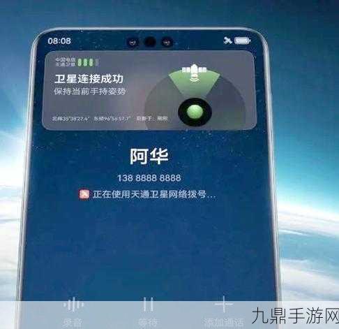 华为霸气回击卫星通话质疑，手游圈也惊现CHUN+HUAI大挑战！