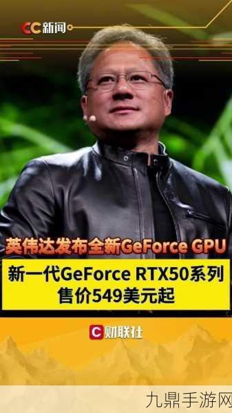 ASIC崛起挑战显卡巨头NVIDIA，台积电成最大赢家？手游界也沸腾了！