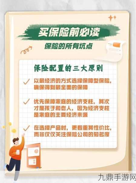 保险业新风吹进手游圈，外资再保助力游戏保障升级！