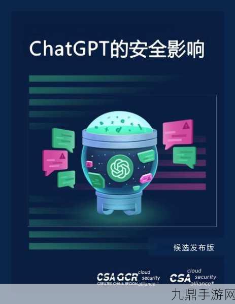 ChatGPT热潮下，手游玩家为何坚信它难主导机器人技术？