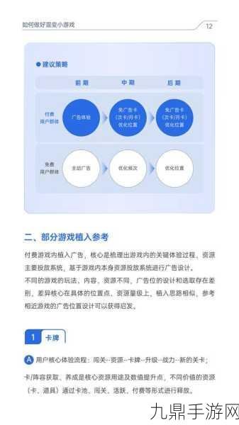 蚂蚁集团2024科技白皮书揭秘，AI专利大爆发，手游未来或迎新变革