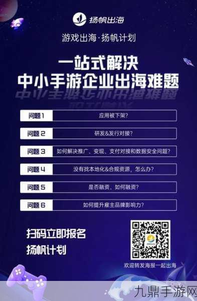 卷不动就游出去！这家中小手游企业如何扬帆出海