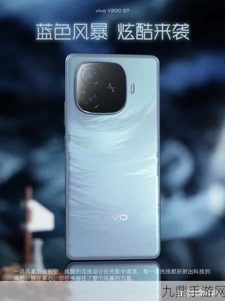 vivo Y200 GT摄影揭秘，超广角与长焦镜头真相揭晓