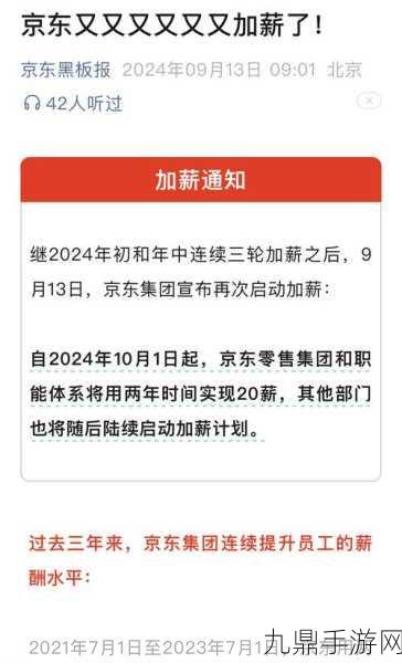 京东工业雅加达盛会，手游界迎来新机遇？