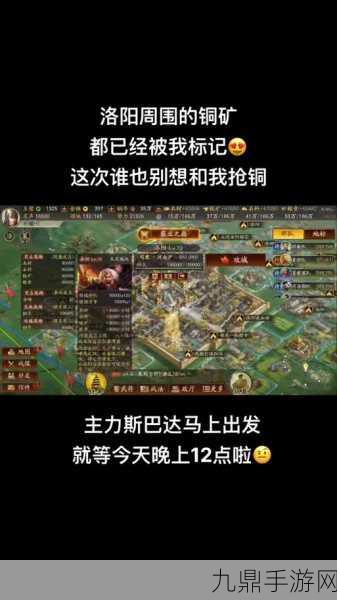 三国志，战略版造币厂选址铜矿，真的划算吗？