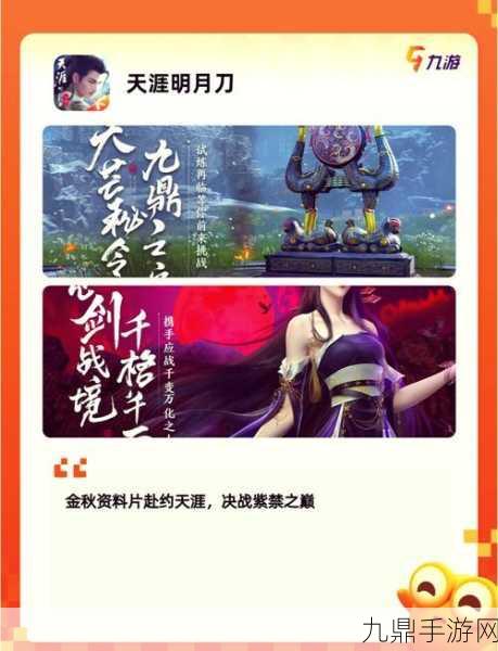 神魔传说 BT 最新版，热门修仙手游的极致体验