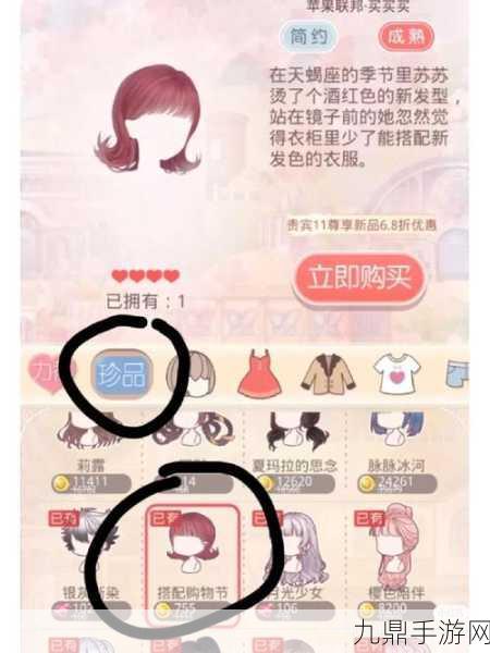 奇迹暖暖登录困境大揭秘，玩家如何跨越界面魔咒？