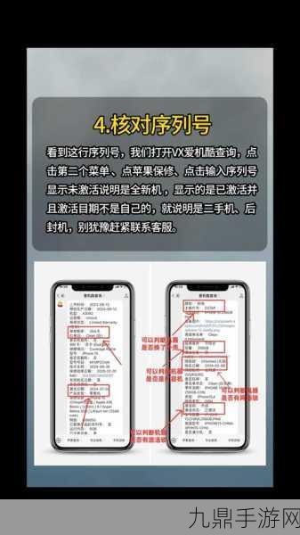 iPhone16必备设置指南，解锁手游新境界