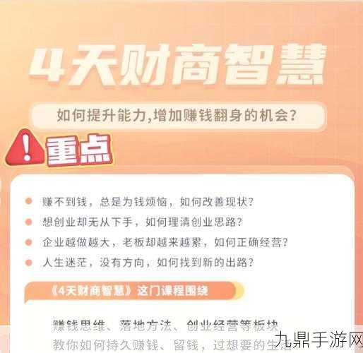 培生财报稳健增长，手游界探索终身学习新玩法！