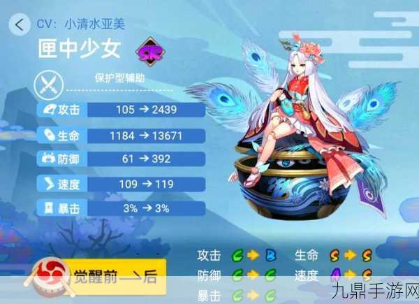 阴阳师崽战段位全解析，你的斗技之路在何方？