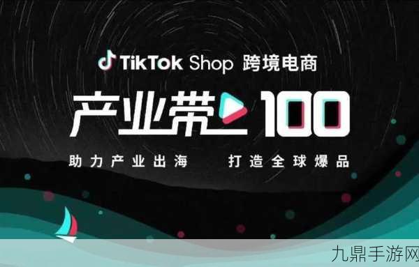 TikTok魔力，中国制造与美景手游风靡全球，订单点赞双丰收