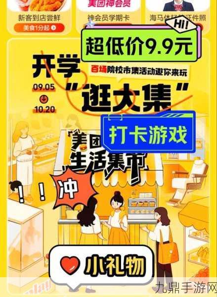 美团跨界苏州，新科技公司携3000万美金入局手游界？