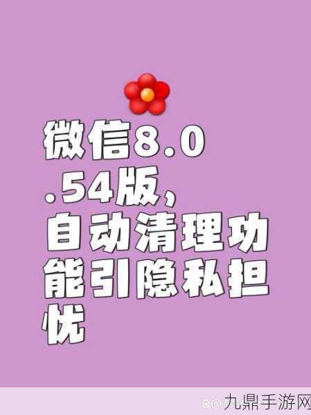 微信大更新！史诗级瘦身来袭，手游党存储空间大解放