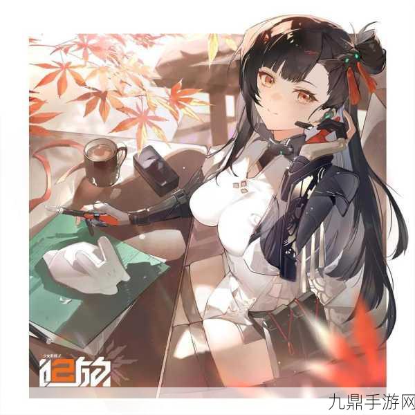 少女前线2追放，策略与养成交织的射击盛宴