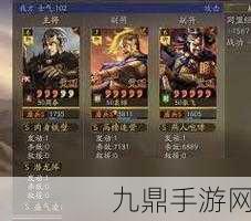 三国志战略版，揭秘华佗T0阵容的无敌搭配