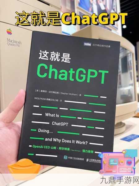 OpenAI新突破！类人ChatGPT语音助手或将改变手游交互体验