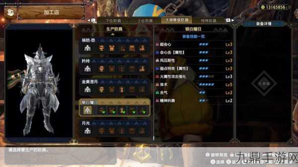 怪物猎人崛起曙光DLC，特色内容全揭秘