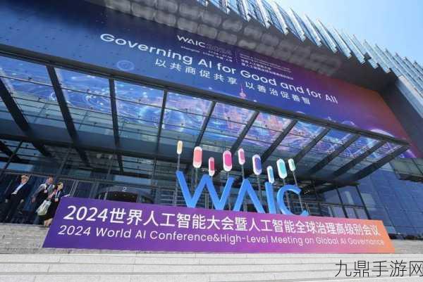 2020世界人工智能大会前瞻，科技盛宴即将登陆上海