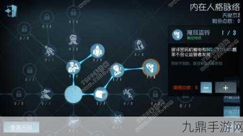 第五人格律师隐藏成就解锁秘籍