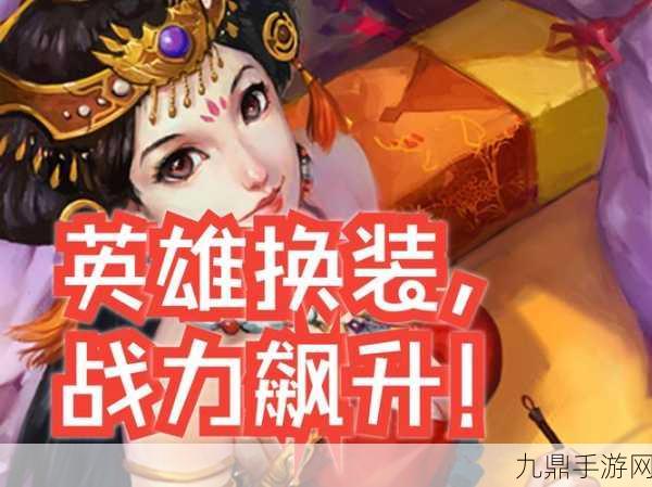 三国战火纷飞，最强武将等你来战