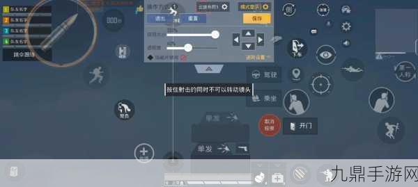 和平精英高手秘籍，解锁3指操作最稳灵敏度