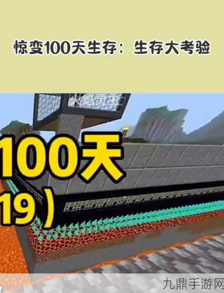 生存战争惊变 100 天，自研生存秘籍大揭秘