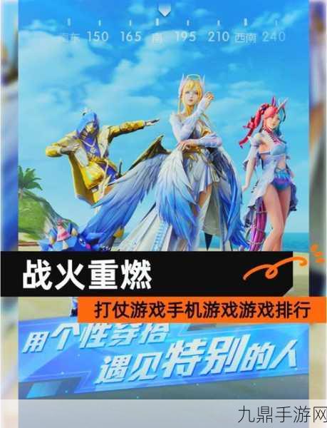 橘子平台全新吃鸡游戏，EA 力作带你激情开战