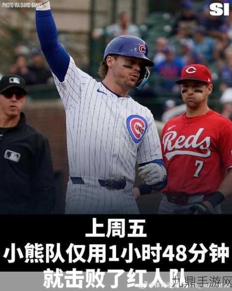 MLB 完美开局，称霸棒球竞技 PK 赛场