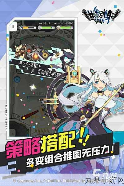 Material Girl，热门经典剧情 RPG 手游全攻略